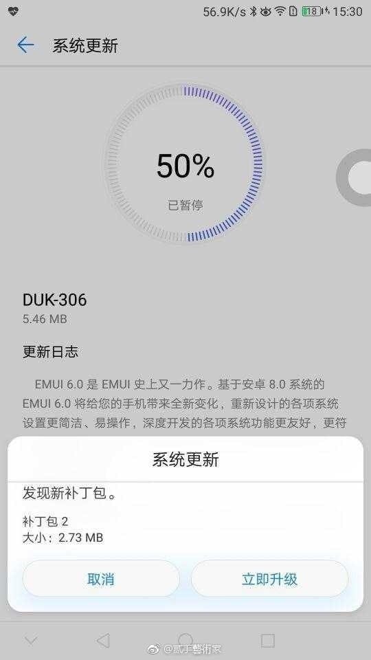 是Mate 10首發！網友曝光Huawei最新EMUI 6.0系統：基於Android 8.0打造！這篇文章的首圖