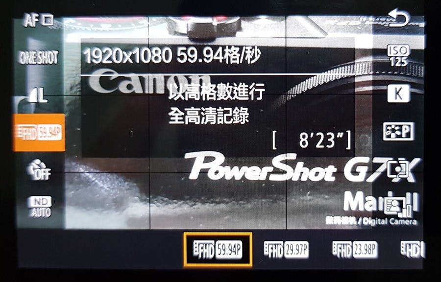 20170718_171637