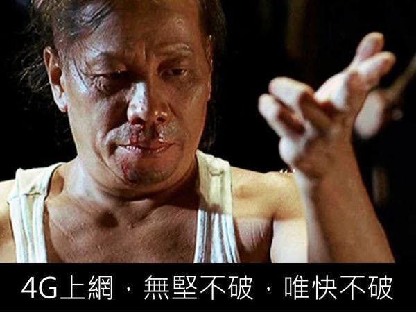 是【電信服務】遠傳電信全台4.5G極速體驗活動開跑，抽S7!這篇文章的首圖