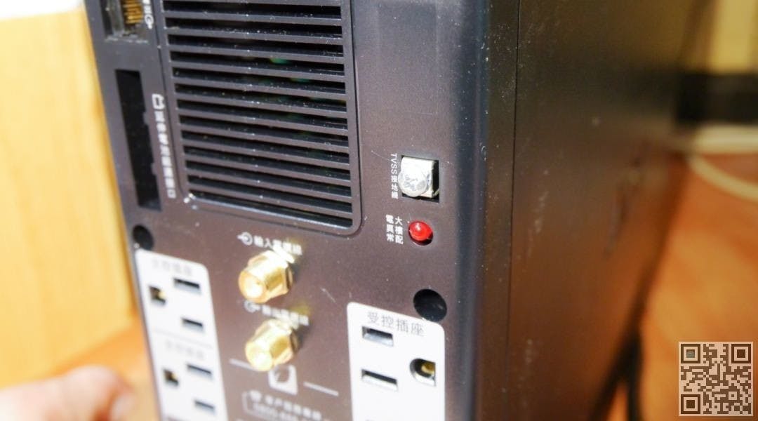 apc ups 1500 21