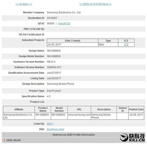 是傳說中的手機即將現身？！Samsung神秘新手機通過藍牙認證，疑似摺疊屏Galaxy X！這篇文章的首圖