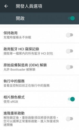 Screenshot_20160814-231519