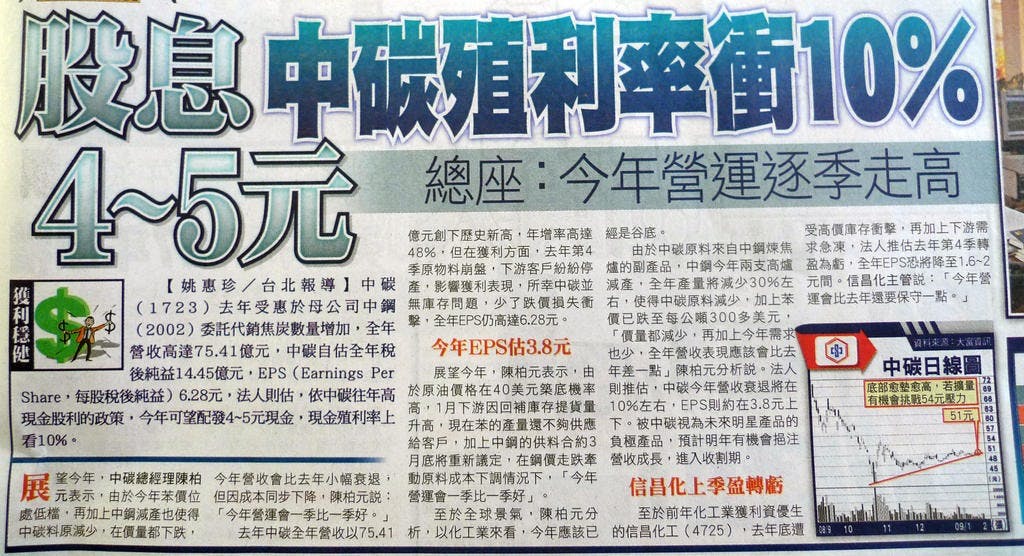 是中碳似乎可以考慮一下這篇文章的首圖