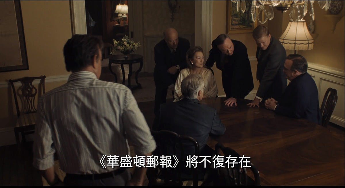 ▲當凱瑟琳被眾多股東質疑這會導致嚴重後果時,凱瑟琳終於代表自己也代表報社負責人的身分堅持必須發行這份新聞的決心,這個舉動也讓其他股東看到凱瑟琳的堅毅與勇氣。