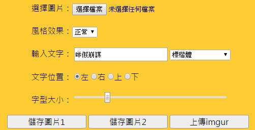 柴犬迴文圖產生器-2