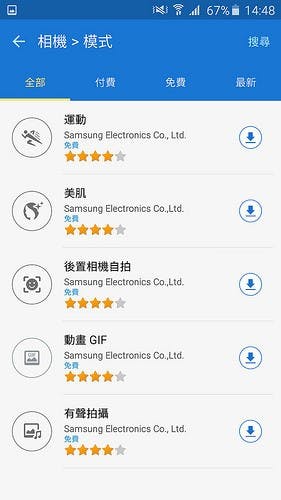 Screenshot_2015-12-31-14-48-26