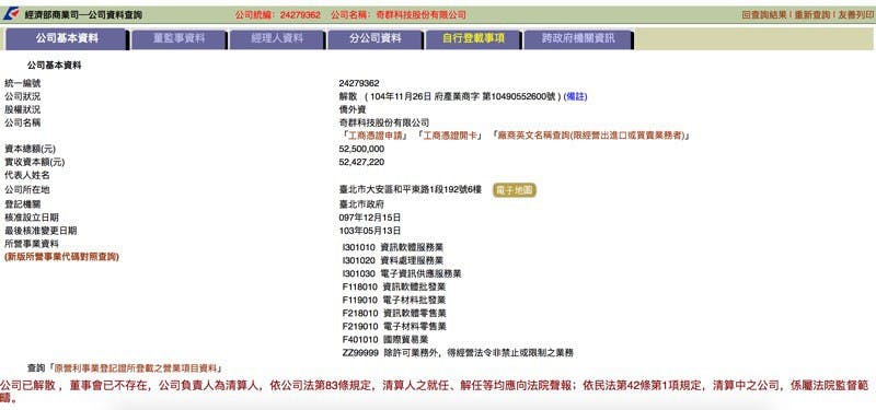 螢幕快照 2015-12-07 上午10.59.58_resize