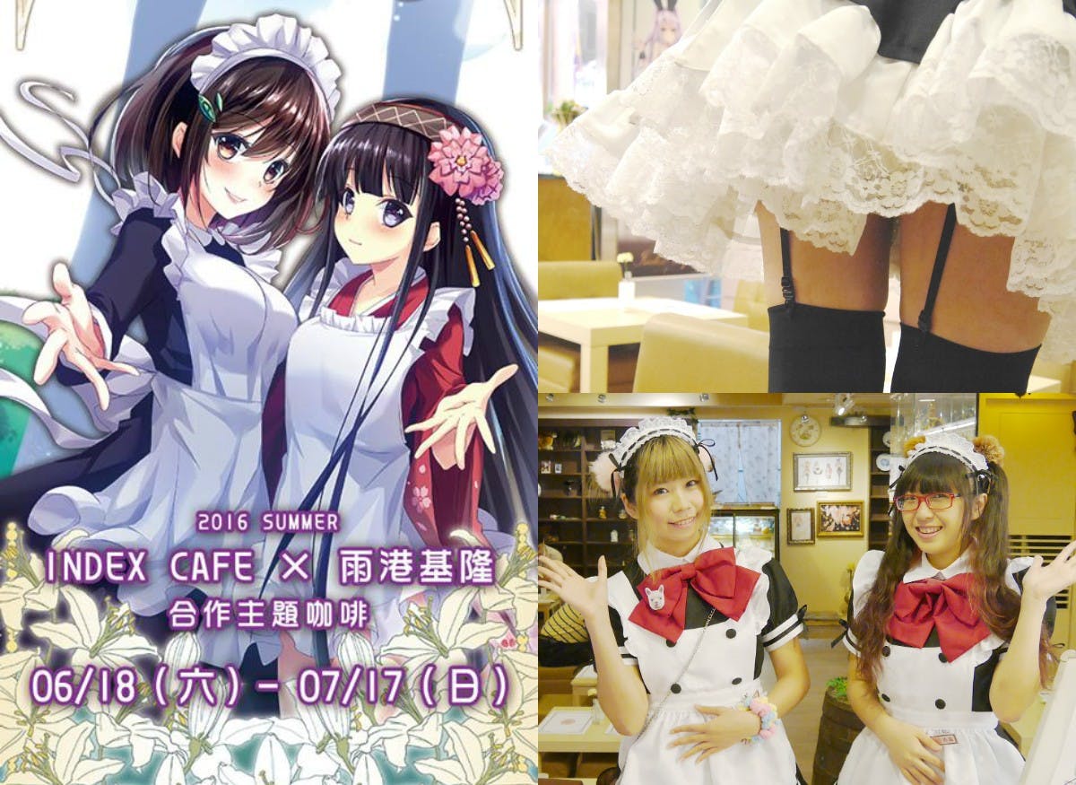 是速報！茵德可絲❤︎女僕咖啡來啦 合作第1彈是「那個」有名的AVG（´ ∀`b）這篇文章的首圖