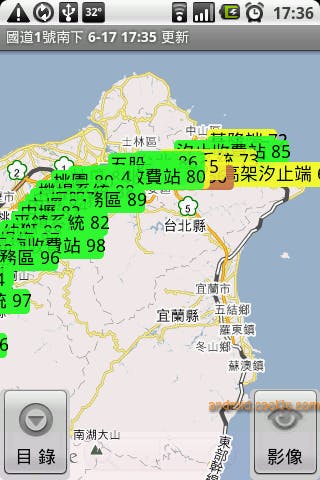 是高速公路 - 隨時隨地掌握路況這篇文章的首圖
