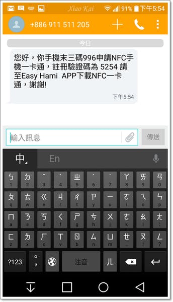 Screenshot_2015-11-07-17-54-56.png