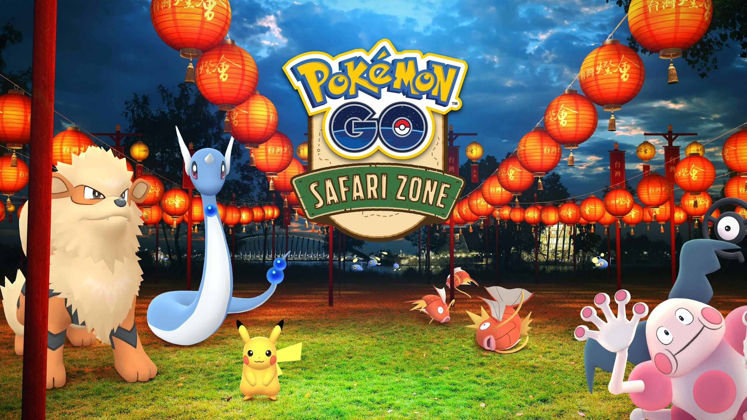 safarizone_taiwan08.jpg
