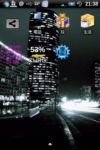 是Dual Mount SD Widget - 保護你的記憶卡（需要root權限）這篇文章的首圖
