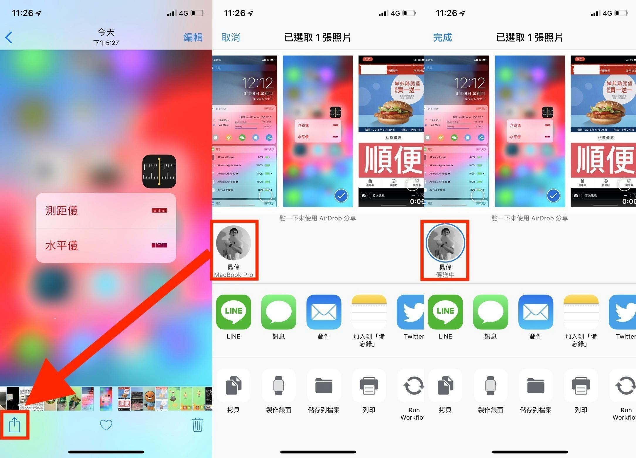 iPhone 傳照片到 Mac、AirDrop