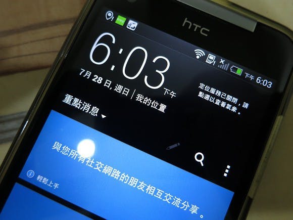 是【停!!看!!聽】hTC Butterfly 在 OTA 升級 Sense 5.0 + Android 4.2.2 前該知道的二三事這篇文章的首圖