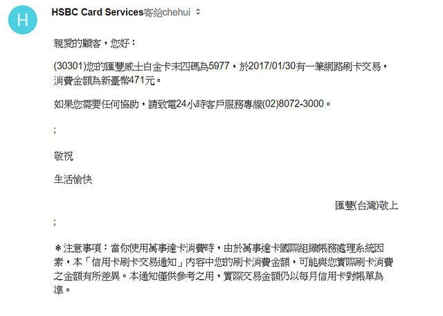 2017-01-30 05_53_33-Inbox – chehui@gmail.com