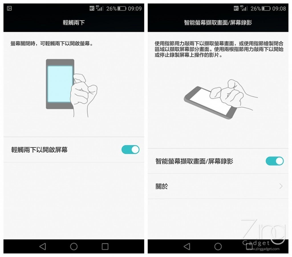initpintu_副本3231