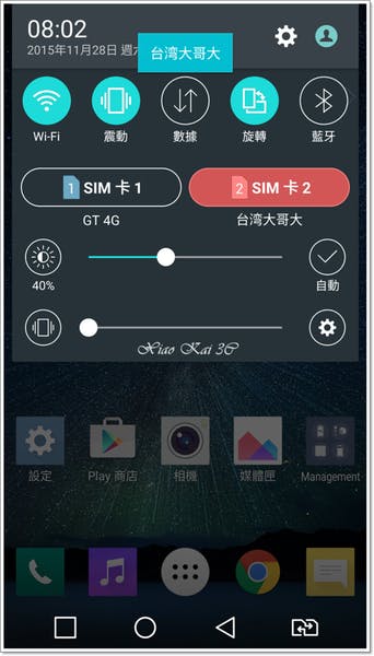 Screenshot_2015-11-28-08-02-48.png