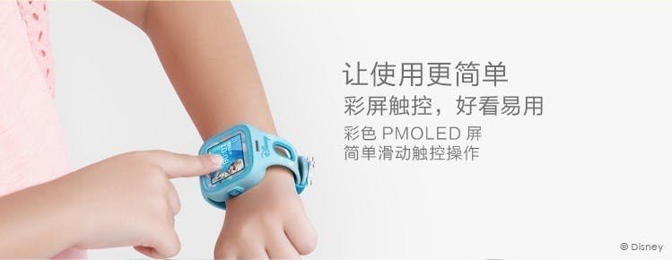 honor-smartwatch-xiao-k-003