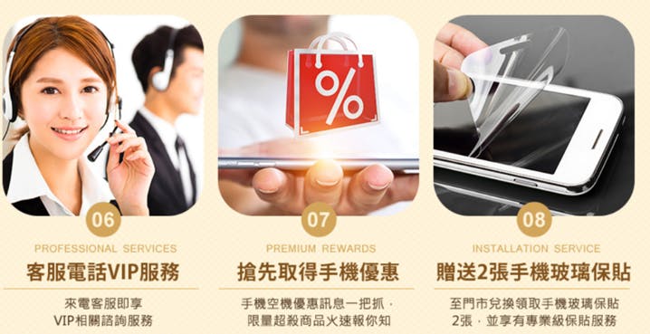 方案3