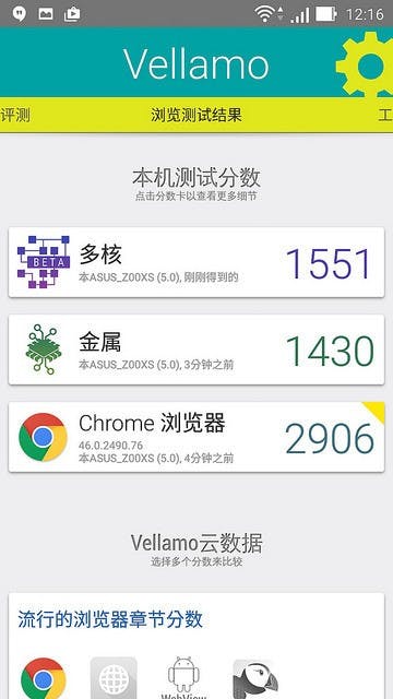 Screenshot_2015-12-02-12-16-22