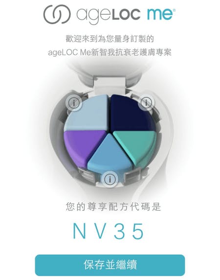 nuSKIN_ageLOC_me_Trial_49