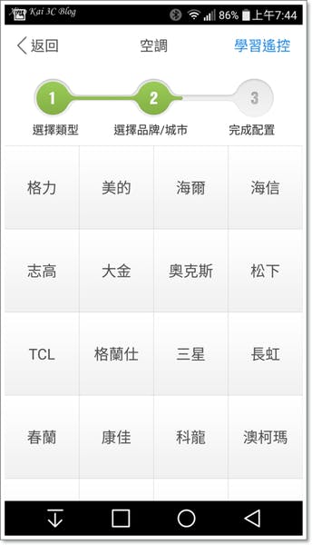Screenshot_2016-03-23-07-44-49.png