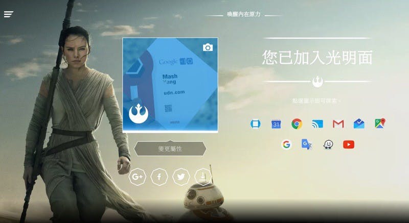 螢幕快照 2015-11-24 上午11.06.43_resize