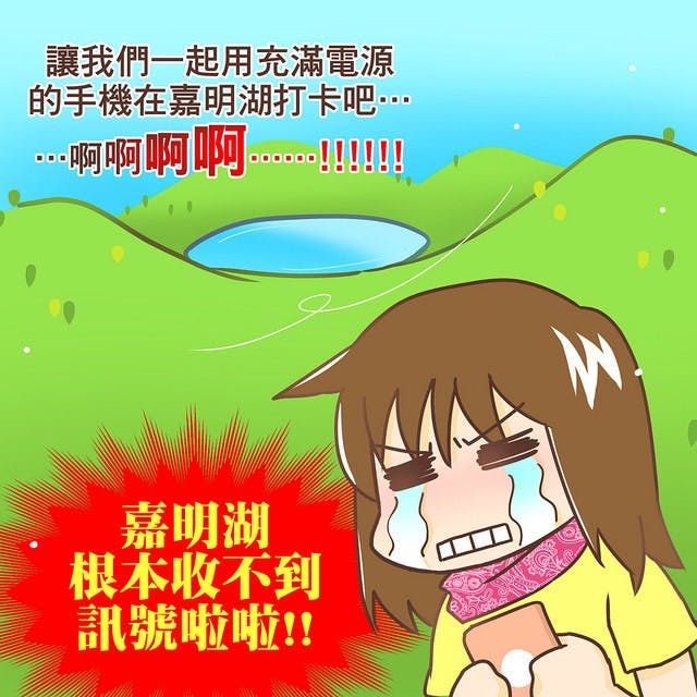 ASUS行充-05