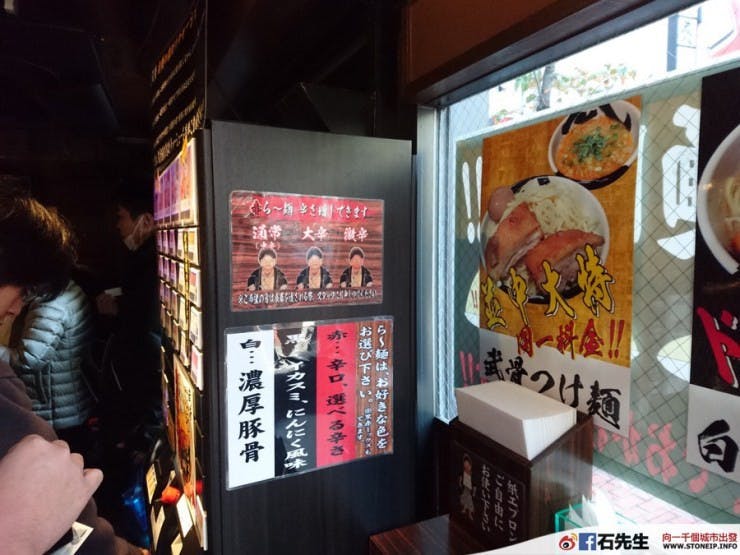 2016_Japan_Tokyo_US_Las_Vegas_33