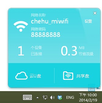 2014-2-19 下午 10-00-40