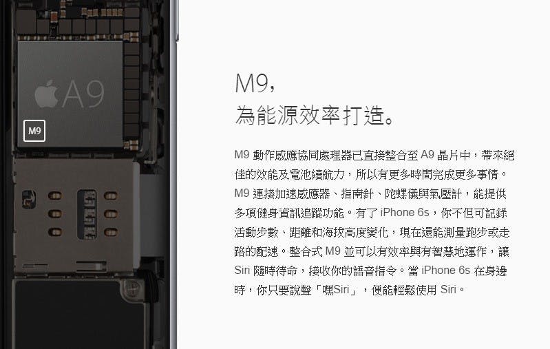 是要跟 PowerVR 說再見？傳蘋果打算連 GPU 架構也自行設計這篇文章的首圖