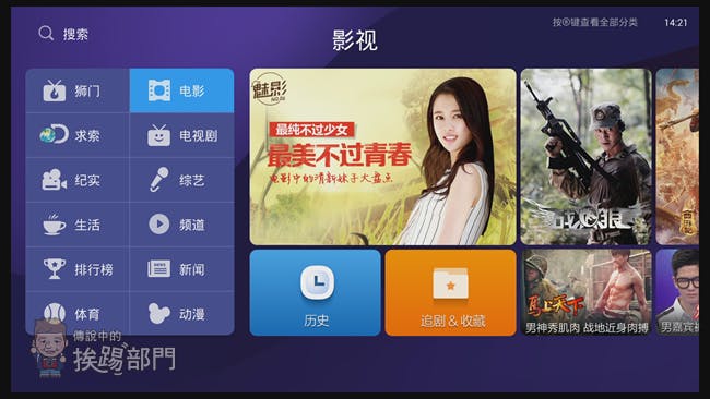 天貓魔盒2