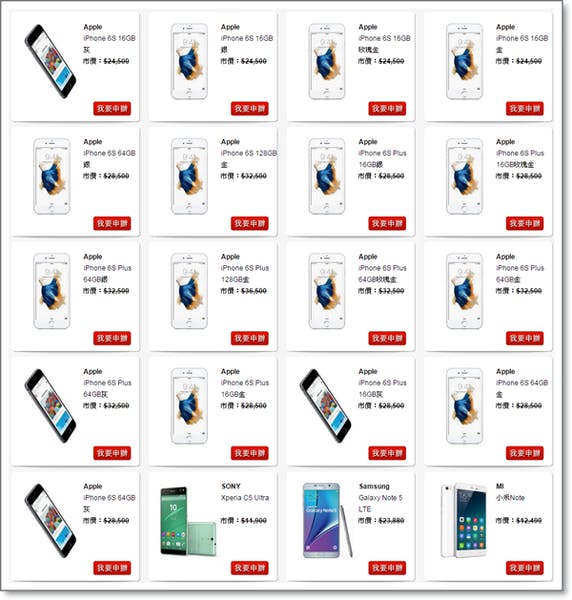 iPhone 6.png