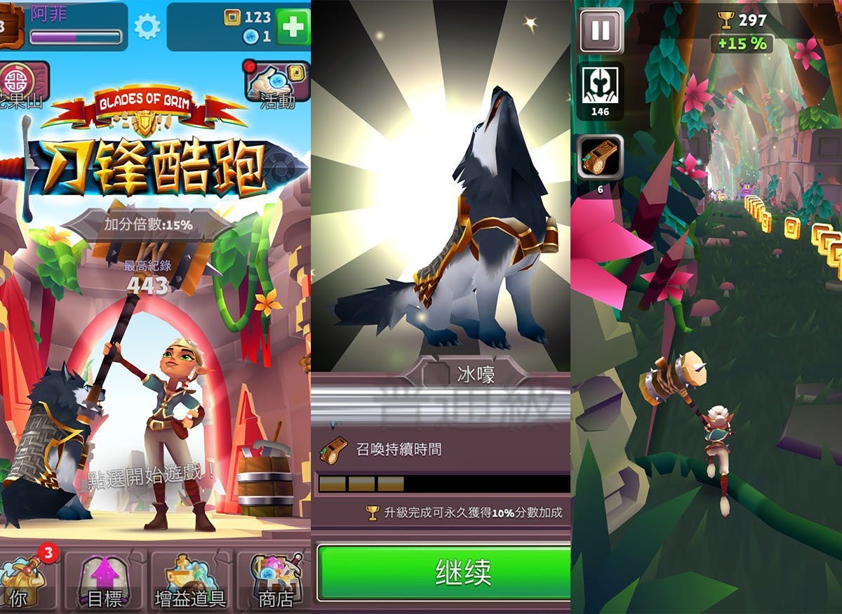 是《刀鋒酷跑》硬漢也是會來跑酷一下的這篇文章的首圖