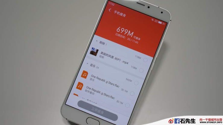 meizu-pro-5-handson18
