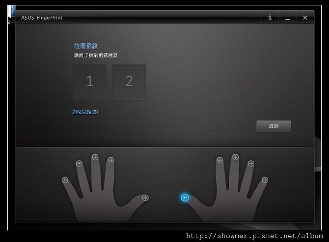 showmerASUS_FINGERPRINT_05
