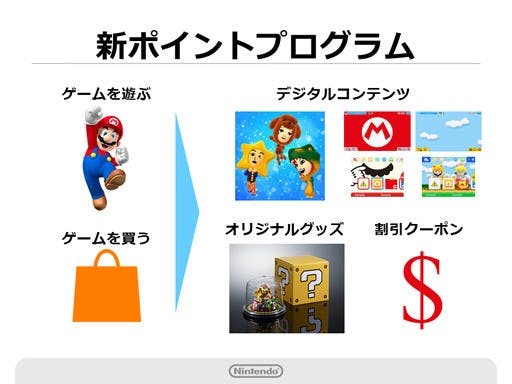 l_sk_nintendo_04
