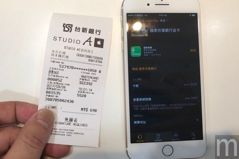 是觀點／不只是用手機付款 你應該知道的「行動支付」這篇文章的首圖