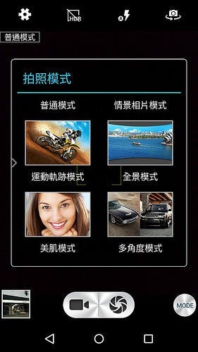 Screenshot_2016-01-04-03-52-40