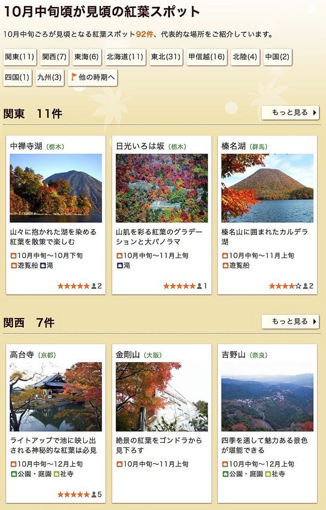 螢幕快照 2016-09-18 下午1.30.21