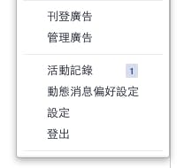 FACEBOOK SECOND LOGIN-01