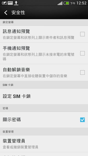 Screenshot_2013-07-03-12-52-46.png