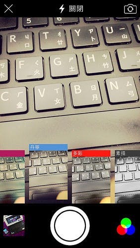 Flickr app