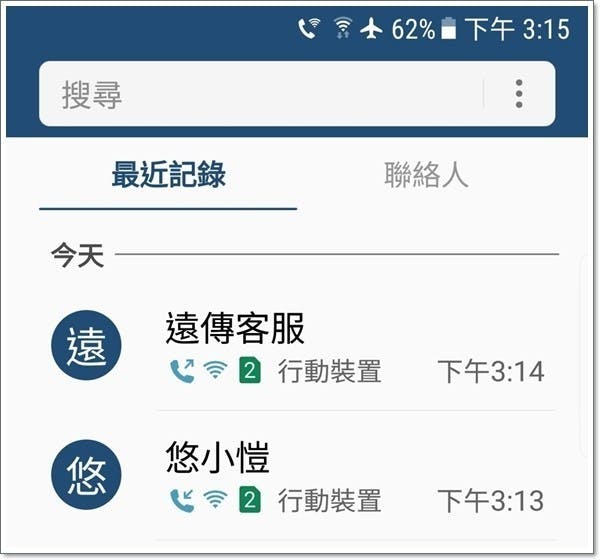 Screenshot_20170222-151534.jpg