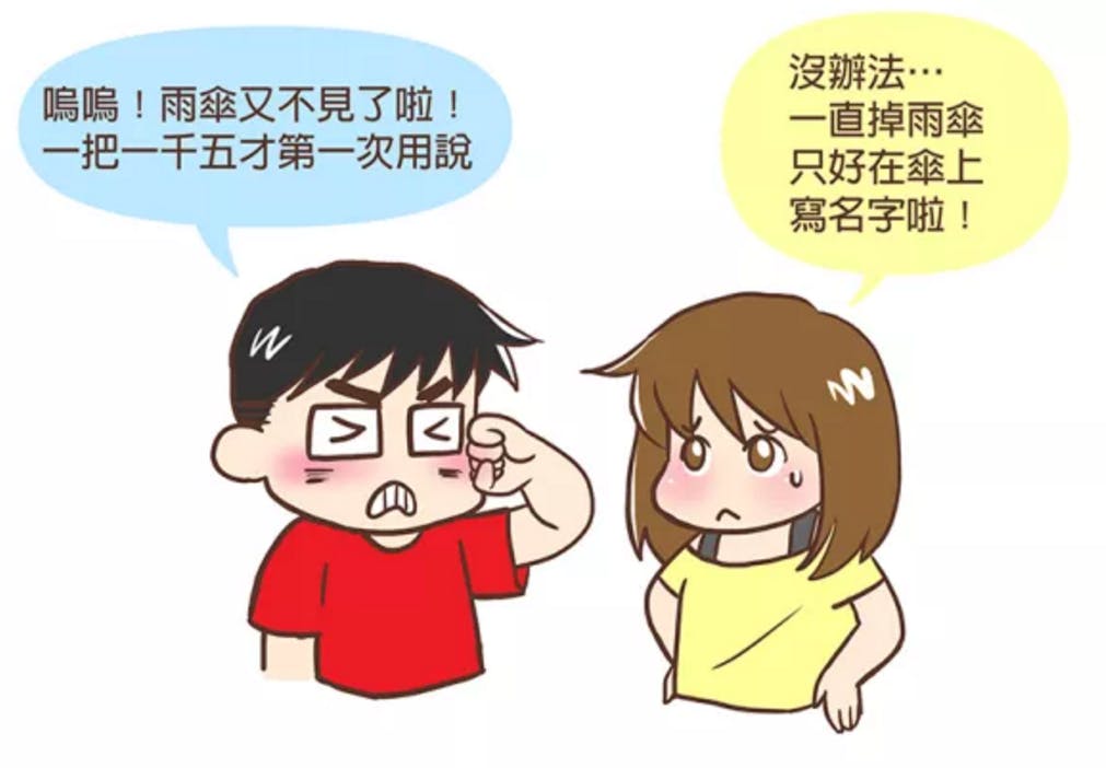 2015-11-23 15_28_53-哈妮動手做網版 _ Hello!哈妮