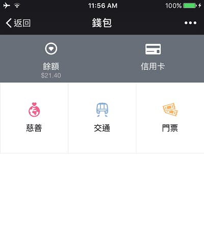 wechat pay hong kong