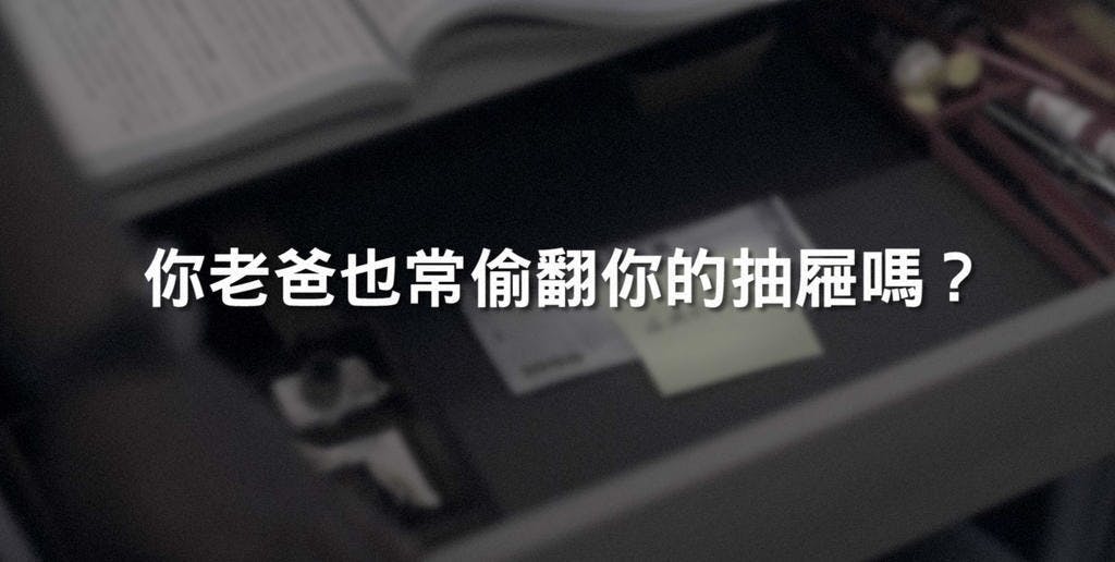 父親節