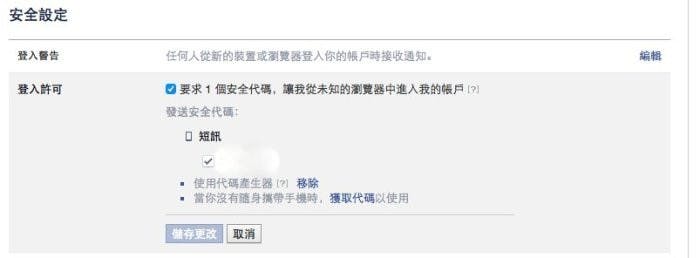 FACEBOOK SECOND LOGIN-03