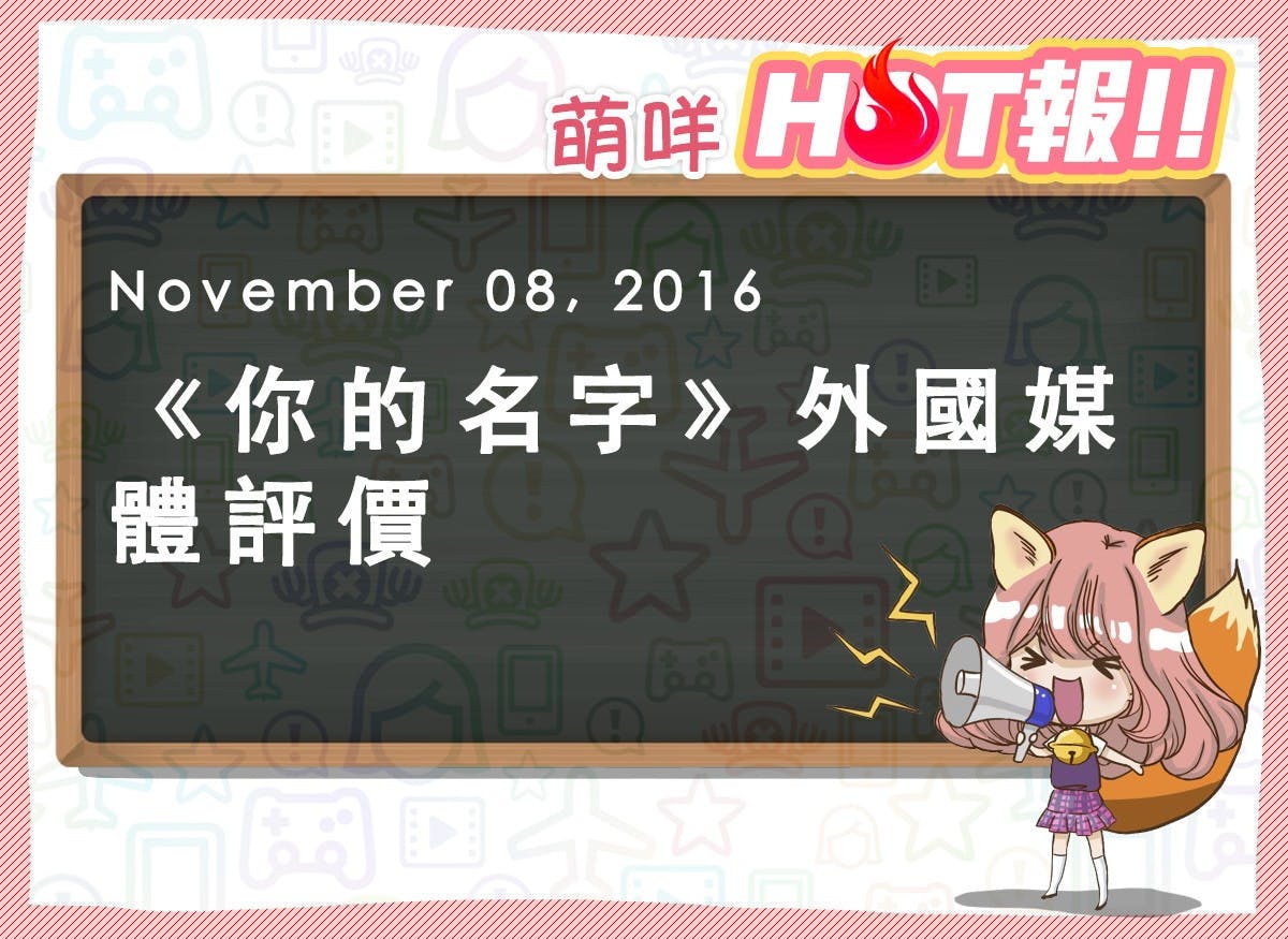 首圖