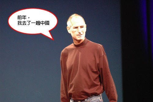 是賈伯斯的獨白 iPod Nano不能說的祕密這篇文章的首圖